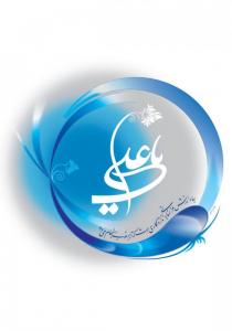 علی 4