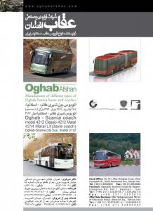 عقاب 3