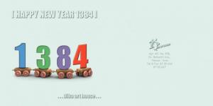 New Year 2