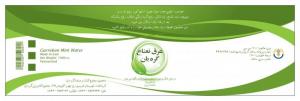 گره بان