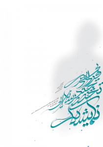 جنمایشگاه فردایی دیگر