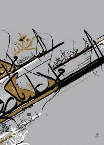 ویژه رحلت امام خمینی (ره)