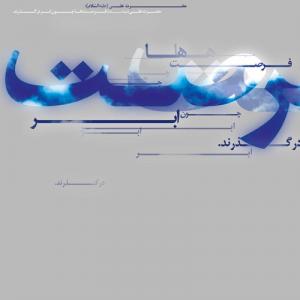 فرصت