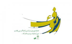 رئوف