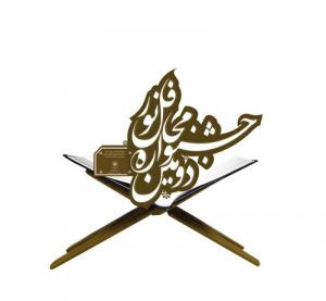 تندیس