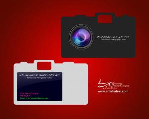 طراحی کارت ویزیت خدمات تصویری رنگ ها - تست 2
