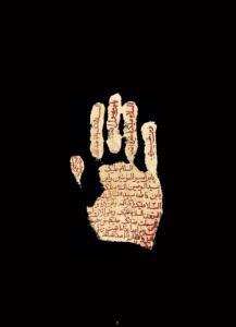 عاشورا/ 2