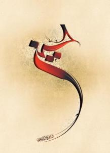 عاشورا /3