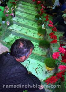 زمان ایثار