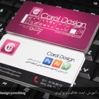 کارت ویزیت وب سایت کرل دیزاین