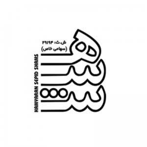 همیاران