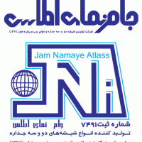 جام نمای اطلس