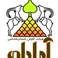 آمادای