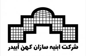 نشانه شرکت مرمت ابنیه، ابنیه سازان کهن آبیدر(سنندج)