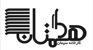 مصالح سیمان هکمتان همدان