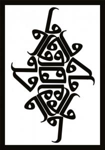 حرف ف2