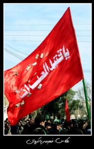 عاشورا1