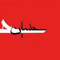 پوستر