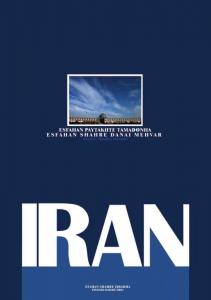 ایران-اصفهان