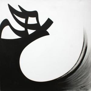 هیچ ِ دیگر بر چنین هیچی منه