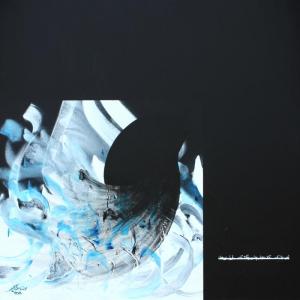 تو هر خیال که کشف حجاب پنداری / بیفکنش که تو را خود همان حجاب کند