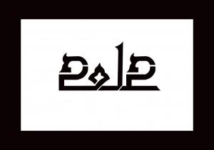 2