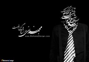 من