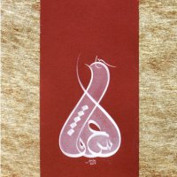سفیر87