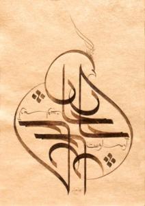 جان جان جان جان آدم اوست