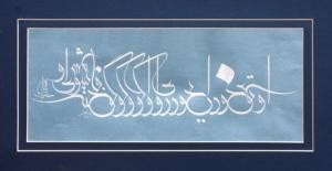 او توی خود را بجو در اوی او   کو و کو گو فاخته شو سوی او