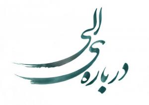 درباره ی اِلی 1