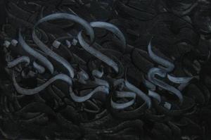 دلم برای کسی تنگ است