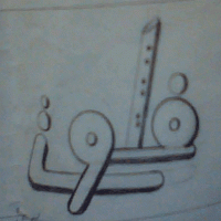 فلوت