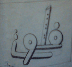 فلوت
