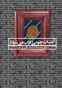 my birth day