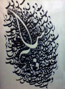 سایه صادق هدایت