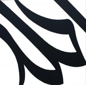 مجموعه بسم الله 2