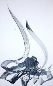 مجموعه بسم الله 5