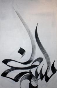 مجموعه بسم الله 6