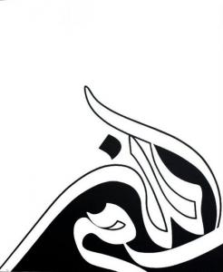 مجموعه بسم الله 8