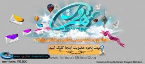 tehroon online