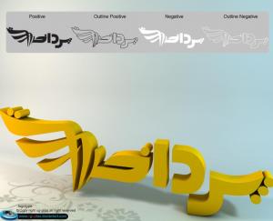 pardakht online logo type