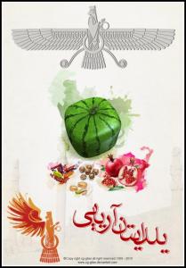 Happy yalda :rose:
