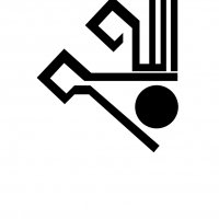 بسم الله