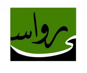 رواسی 4