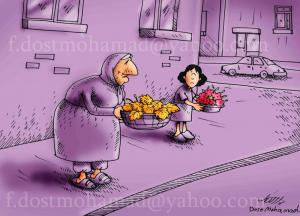 حراج برگها