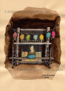 از تولید به مصرف