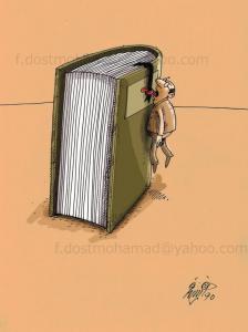 بدو ن شرح
