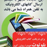 استند