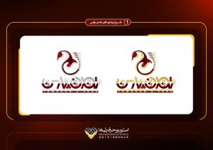 آرم پیشنهادی برای تمدن پارس (کانون تبلیغاتی)